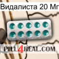 Видалиста 20 Мг dapoxetine1